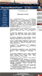 Mobile Screenshot of expertmediagroup.ru